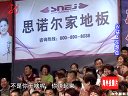付滃幻想自己惨遇害