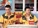 付滃趁火打劫惹祸端