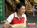 王小宝设想奸计防女婿