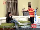 红孩变神医揭诈骗