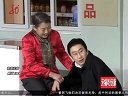 孟令宇低三下四圆孝心
