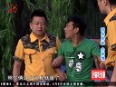 宋小宝赌气搞外遇