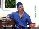 安三被逼射弓箭
