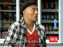 赵四四处串门拉选票