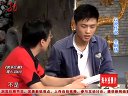 刘总逼供村民认罪