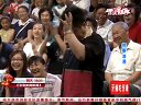 赵四刘志互揭丑