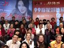 付滃四度相亲终无果