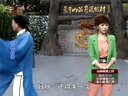 赵四扮妖女似银角大王