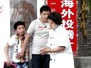 赵四变舞王僵尸超疯狂