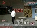 赵四被冤枉喊冤求清白