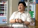 赵四欲开公司瞎忙活