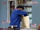 赵四送礼走后门超搞笑