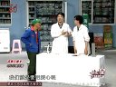 赵四得怪病抽风吓唬人