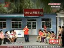 赵四为抢彩电大打出手