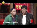浪漫生死猪看哭赵本山下载