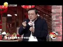 王小利相亲秒变李代沫下载