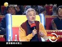 田娃父爱小品看哭本山下载