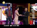 宋小宝疯狂相亲遭搅局
