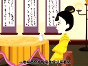 006 钟离春 第6回
