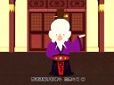 009 钟离春 第9回