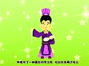 010 钟离春 第10回