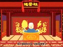 021 钟离春 第21回