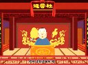 032 钟离春 第32回