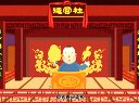 037 钟离春 第37回