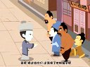 045 钟离春 第45回