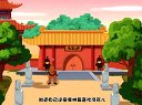 047 钟离春 第47回