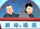 052 文武双全 第2回