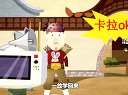 055 杨乃武写状 第1回