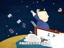 056 杨乃武写状 第2回