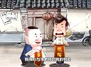 066 我要奋斗 第1回