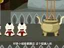 076 白宗巍坠楼 第3回