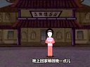 077 白宗巍坠楼 第4回