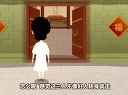 079 白宗巍坠楼 第6回