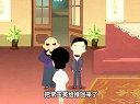 080 白宗巍坠楼 第7回