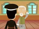 082 白宗巍坠楼 第9回