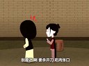 084白宗巍坠楼 第11回