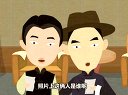 091 白宗巍坠楼 第18回
