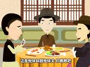 093 白宗巍坠楼 第20回
