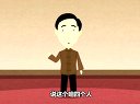 095 白宗巍坠楼 第22回