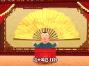 096 白宗巍坠楼 第23回