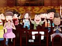 100 叹人生 第1回