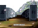 101 叹人生 第2回