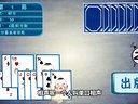 103 论捧逗 第2回
