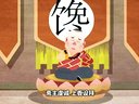 107 白事会 第3回