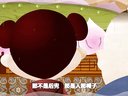 109 怯洗澡 第2回