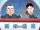 110 怯拉车 第1回